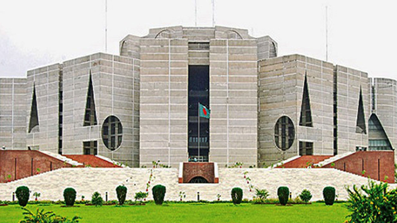জাতীয় সংসদ। ছবি : সংগৃহীত