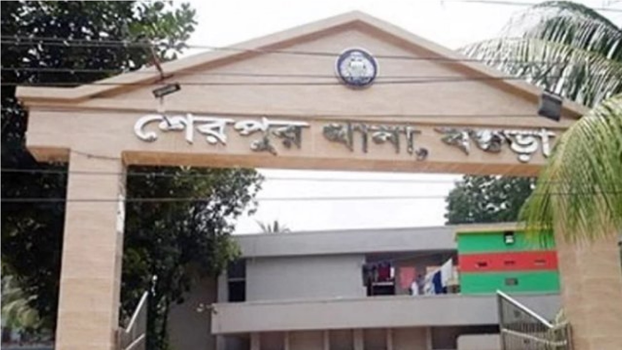 ছবি : সংগৃহীত