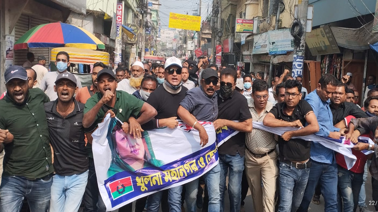খুলনা মহানগর ও জেলা বিএনপির নেতাকর্মীদের বিক্ষোভ মিছিল। ছবি : কালবেলা