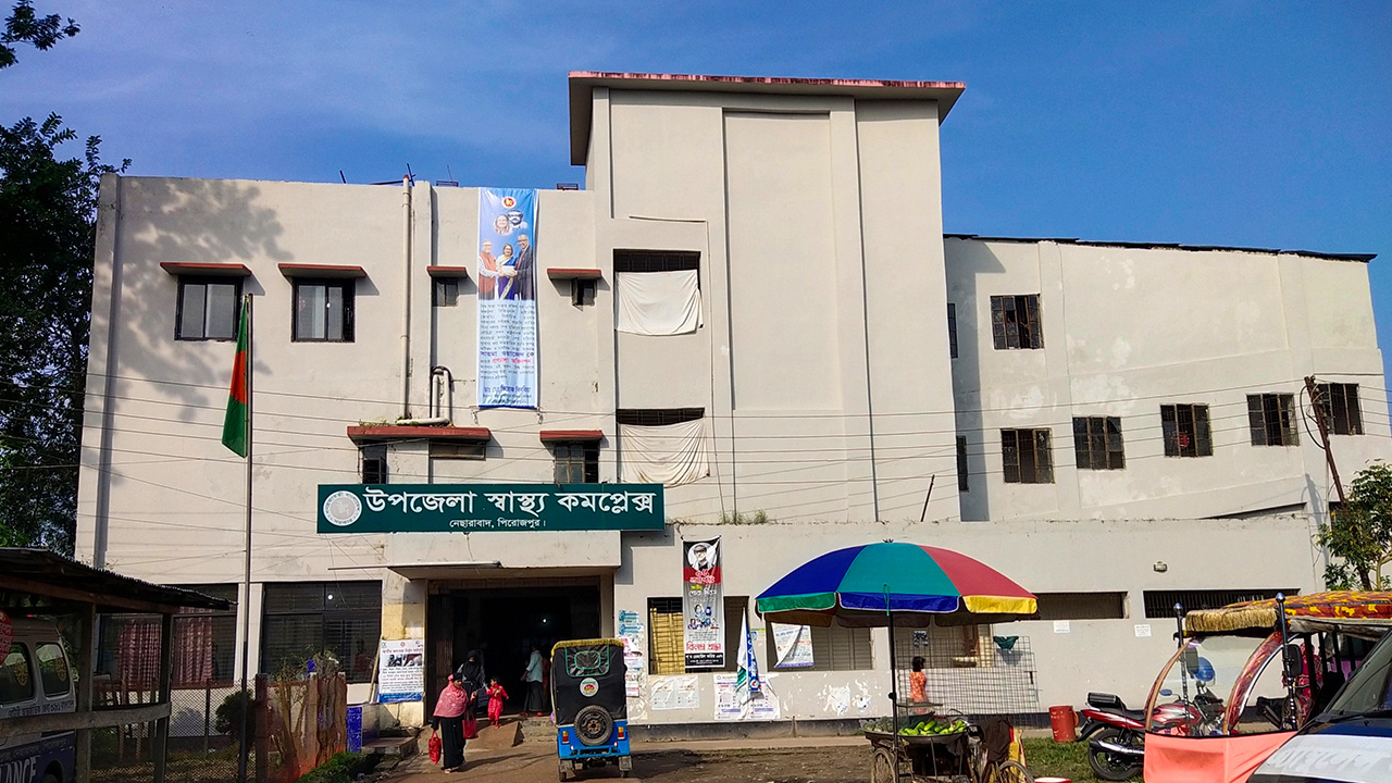 উপজেলা স্বাস্থ্য কমপ্লেক্স, নেছারাবাদ । ছবি : কালবেলা
