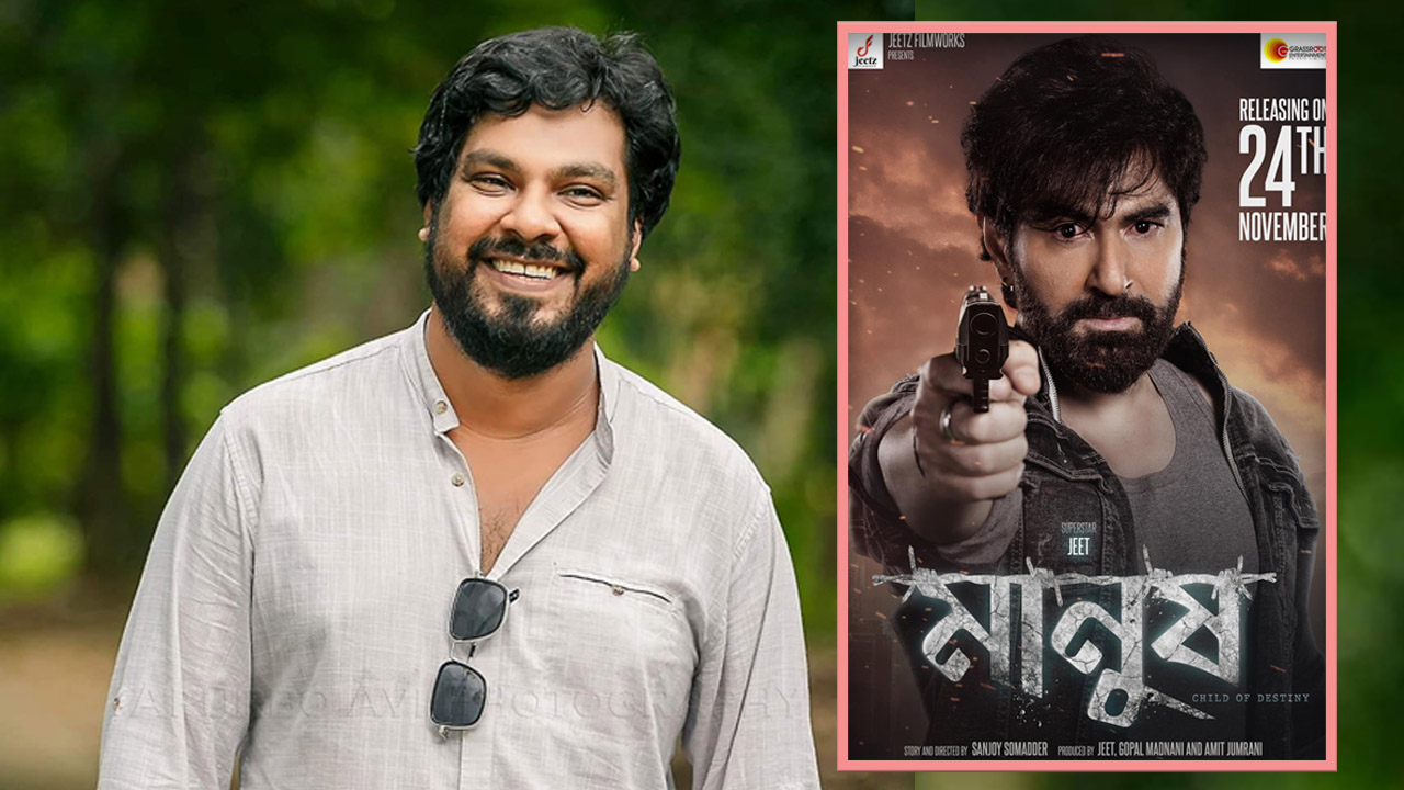 ছবি : সংগৃহীত