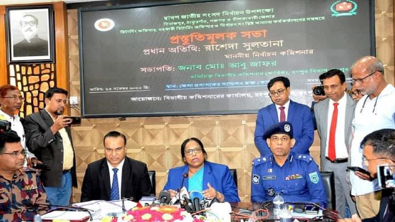 দিনাজপুরে নির্বাচনী প্রস্তুতিমূলক সভা। ছবি : কালবেলা