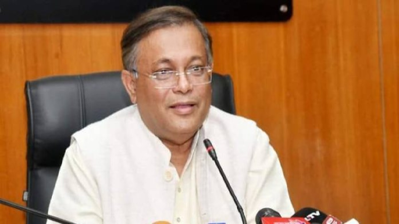 ড. হাছান মাহমুদ । ছবি : সংগৃহীত