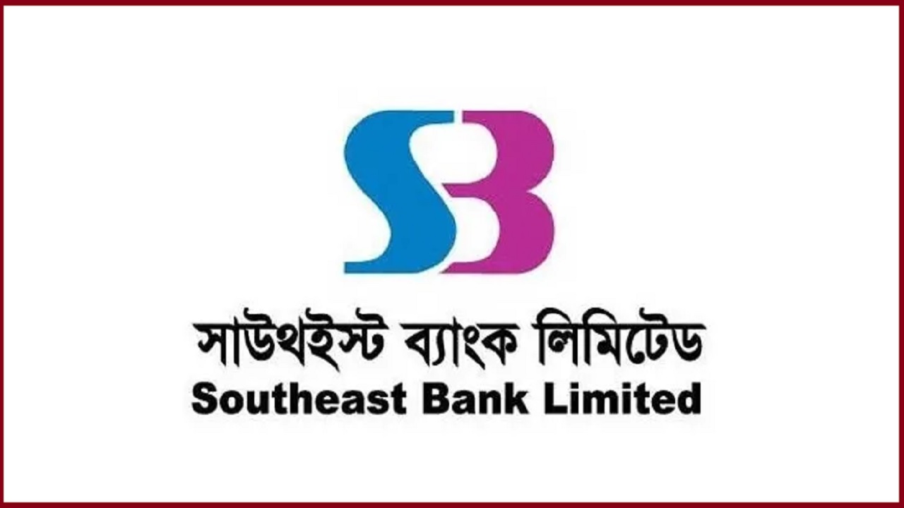 সাউথইস্ট ব্যাংকের লোগো। ছবি : সংগৃহীত