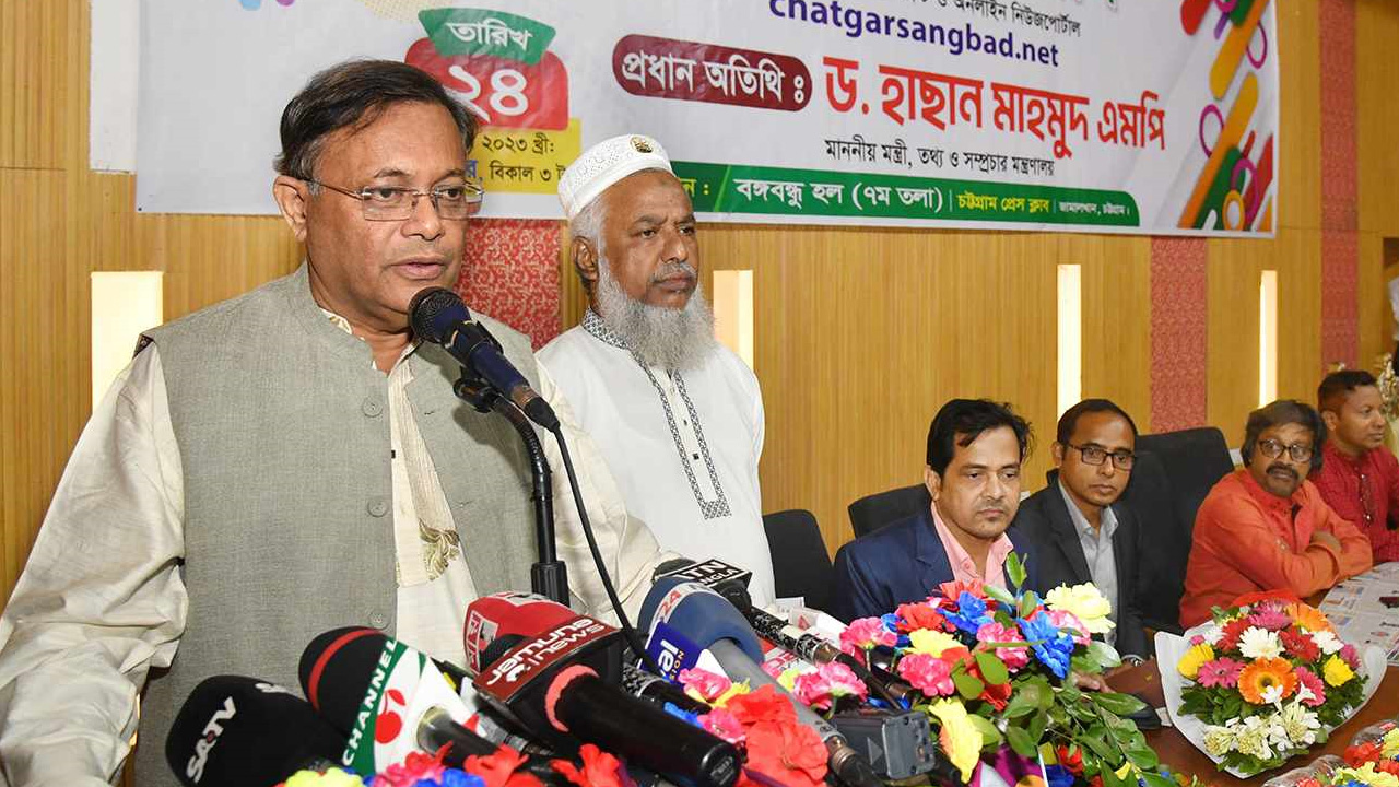 চট্টগ্রাম প্রেস ক্লাবে এক অনুষ্ঠানে বক্তব্য দেন তথ্যমন্ত্রী হাছান মাহমুদ। ছবি : কালবেলা