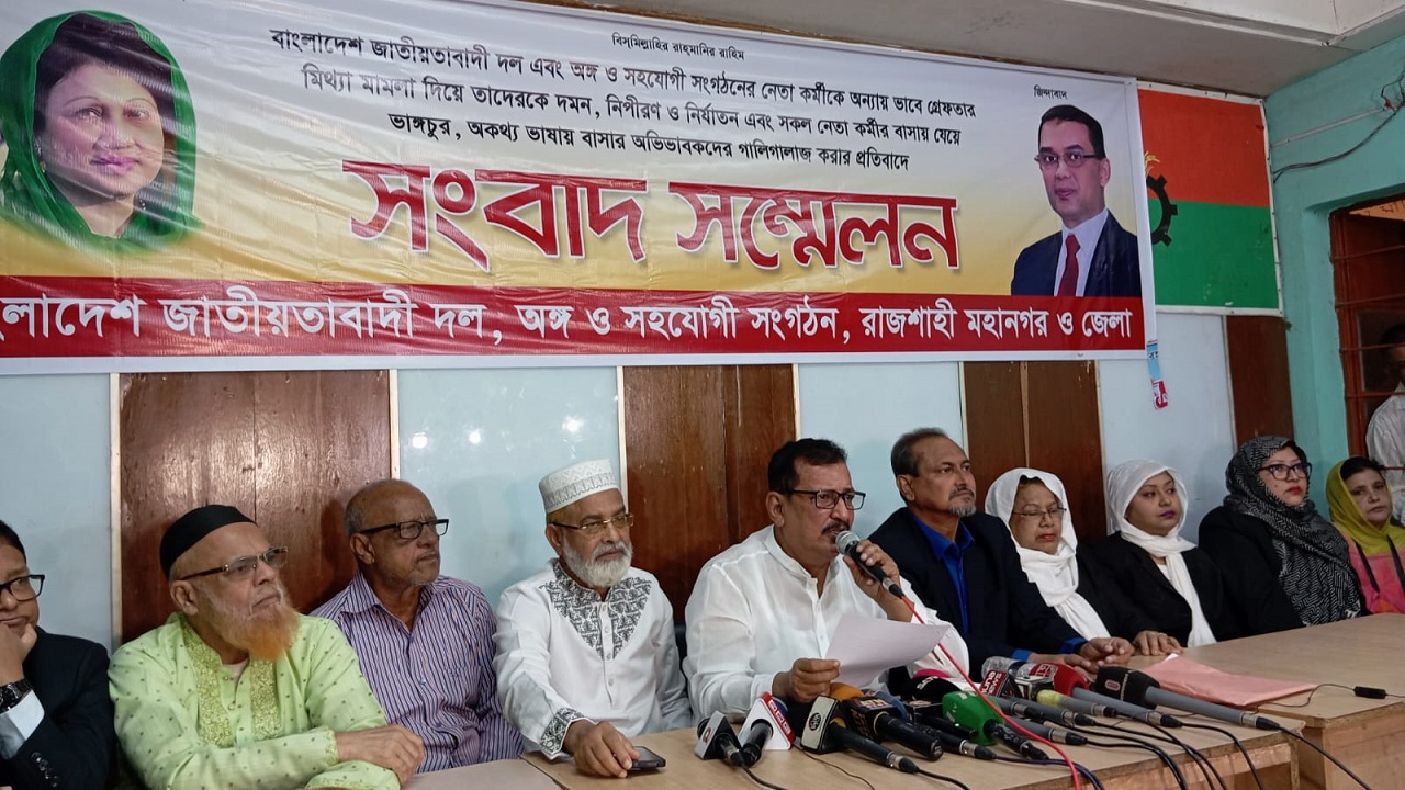 রাজশাহী বিএনপি কার্যালয়ে সংবাদ সম্মেলন। ছবি : কালবেলা