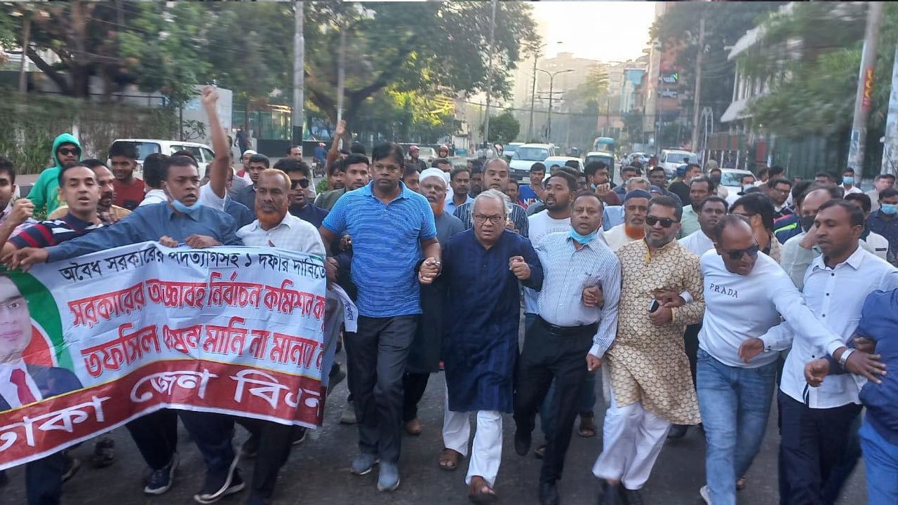বিএনপির সিনিয়র যুগ্ম মহাসচিব রুহুল কবির রিজভীর নেতৃত্বে রাজধানীর বনানীতে মিছিল। ছবি : সংগৃহীত