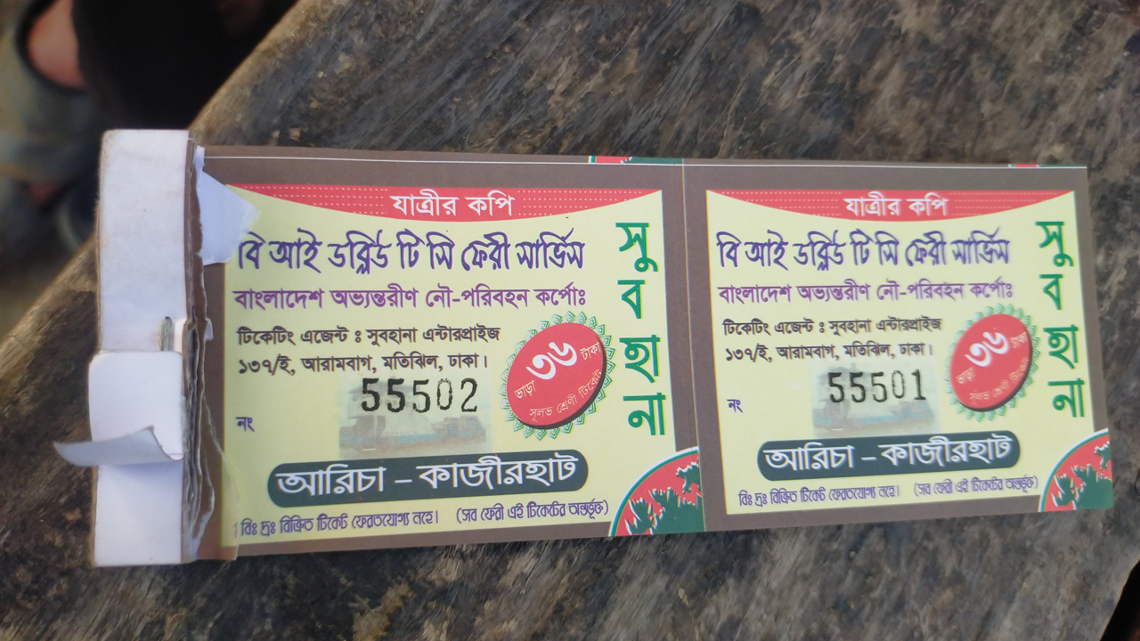 টিকিটের মূল্যের চেয়ে বেশি ভাড়া রাখা হচ্ছে আরিচা ফেরিঘাটে। ছবি : কালবেলা