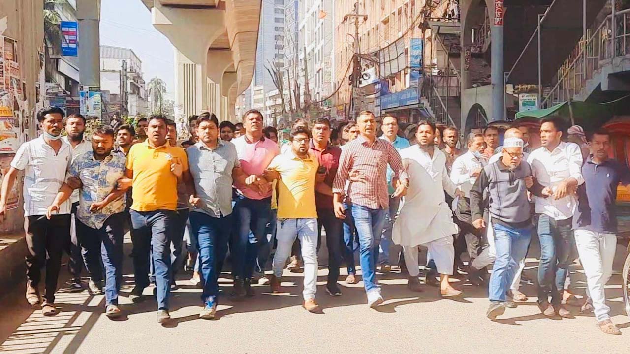 রাজধানীতে ঢাকা মহানগর দক্ষিণ স্বেচ্ছাসেবক দলের বিক্ষোভ মিছিল। ছবি : কালবেলা