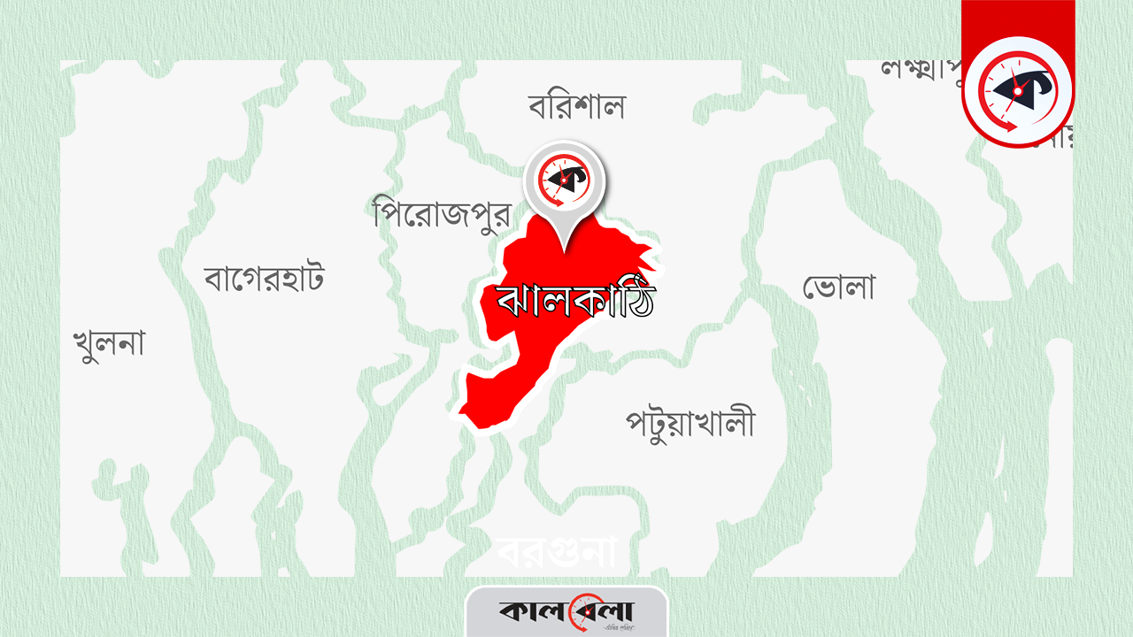 গ্রাফিক্স : কালবেলা