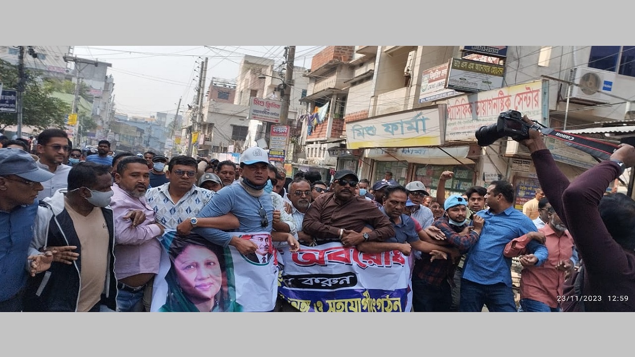 খুলনায় অবরোধ সফলে বিক্ষোভ মিছিল ও সমাবেশ করেছে বিএনপির নেতাকর্মীরা। ছবি : কালবেলা