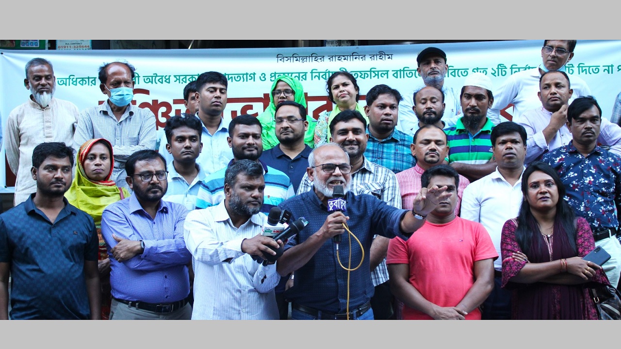 নির্বাচনী তপশিল বাতিলের দাবিতে গত ২টি নির্বাচনে ভোট দিতে না পারা ‘বঞ্চিত ভোটারদের সমাবেশে’র ডাক দেয় এবি পার্টি। ছবি : কালবেলা