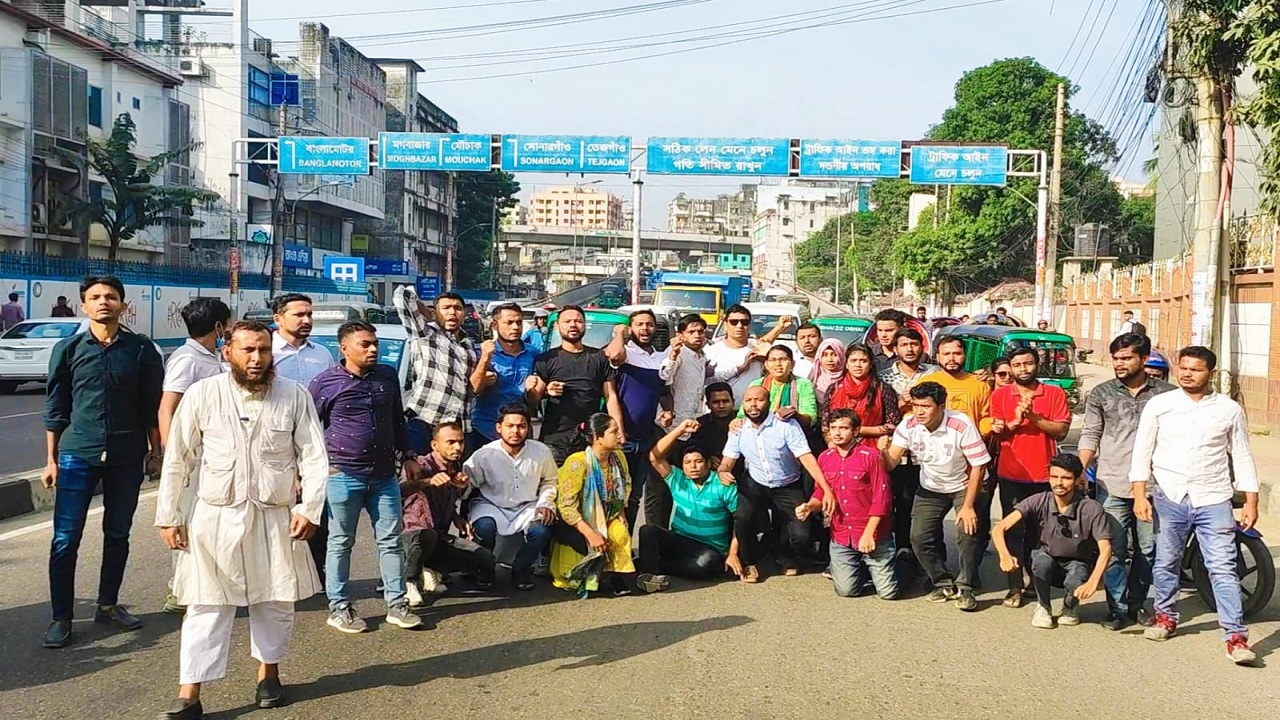 রাজধানীতে বিক্ষোভ মিছিল করেছে জাতীয়তাবাদী ছাত্রদলের নেতাকর্মীরা। ছবি : কালবেলা