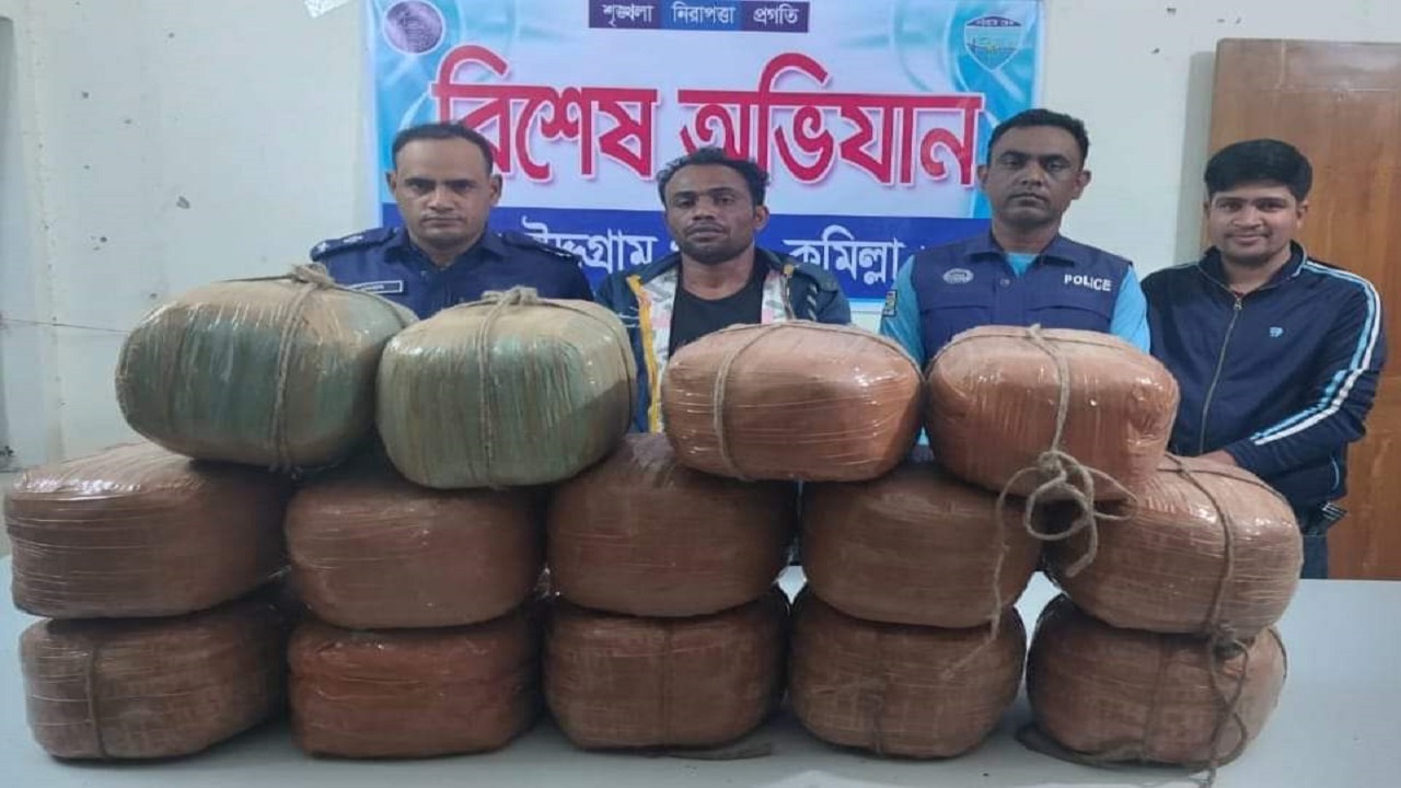 ৫৬ কেজি গাঁজাসহ আটক লিটন মিয়া। ছবি : কালবেলা