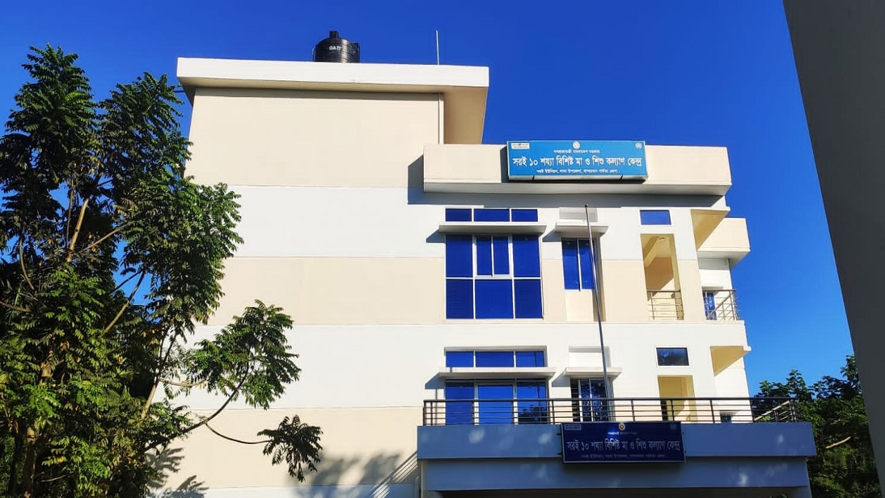 ১০ শয্যাবিশিষ্ট মা ও শিশুকল্যাণ কেন্দ্র। ছবি : কালবেলা