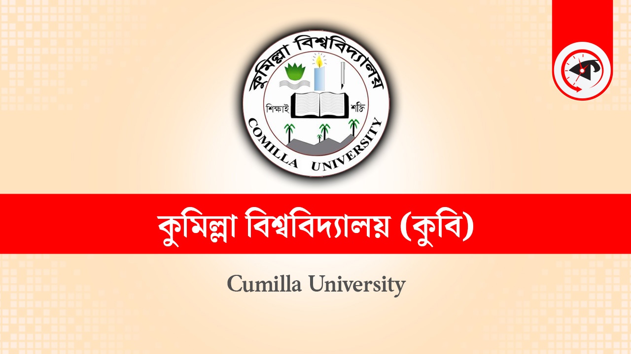 গ্রাফিক্স : কালবেলা।