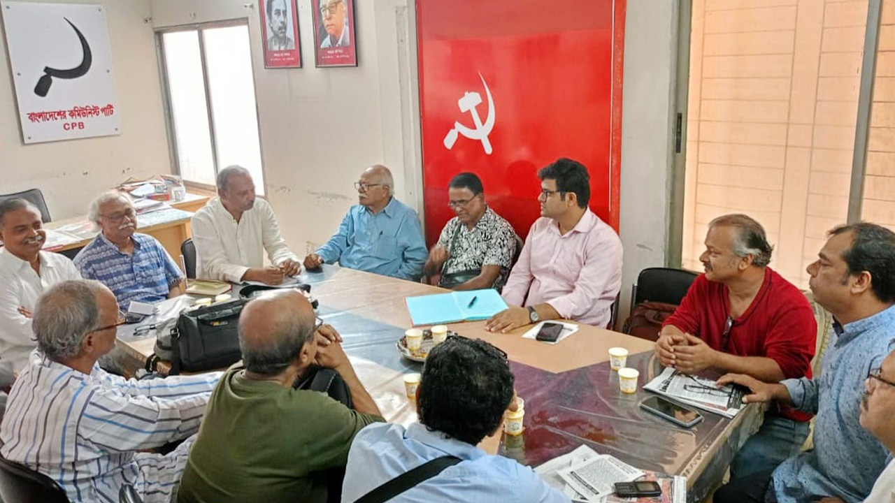 সিপিবির কেন্দ্রীয় কার্যালয়ে সভায় উপস্থিত নেতারা। ছবি : কালবেলা