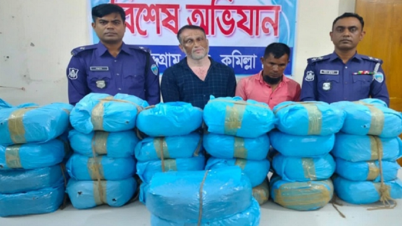 গাঁজাসহ ২ জনকে গ্রেপ্তার করে চৌদ্দগ্রাম থানা পুলিশ। ছবি : কালবেলা