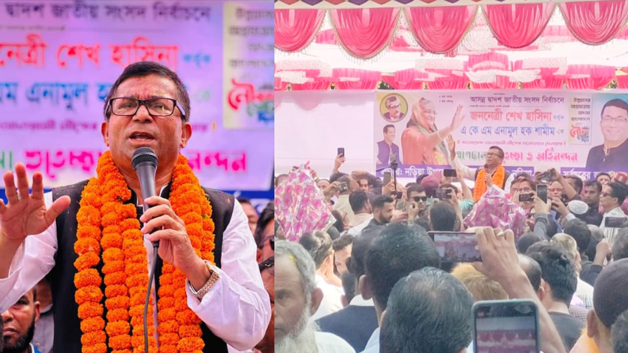 নির্বাচনী এলাকায় ভালোবাসায় সিক্ত হলেন পানিসম্পদ উপমন্ত্রী একেএম এনামুল হক শামীম। ছবি : কালবেলা