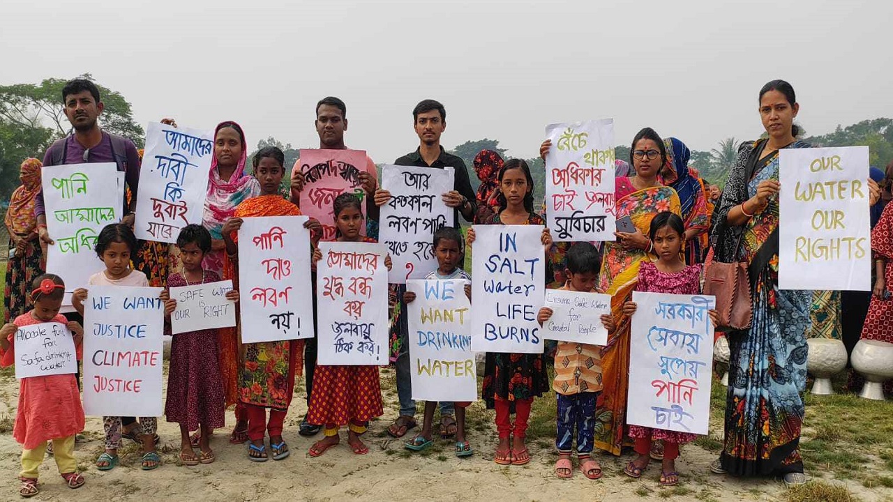 সাতক্ষীরার শ্যামনগরে সুপেয় পানির জন্য মানববন্ধন। ছবি : কালবেলা