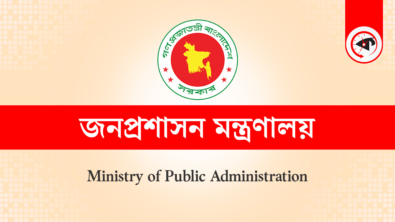 কারিগরি ও মাদ্রাসা শিক্ষা বিভাগে নতুন সচিব হিসেবে নিয়োগ দিয়েছে সরকার।