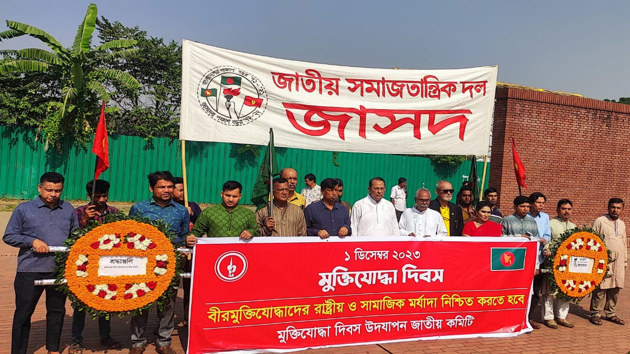 মুক্তিযোদ্ধা দিবস উপলক্ষে  সোহরাওয়ার্দী উদ্যানে শিখা চিরন্তনে শ্রদ্ধা নিবেদন করেন জাসদ সভাপতি হাসানুল হক ইনু। ছবি : কালবেলা