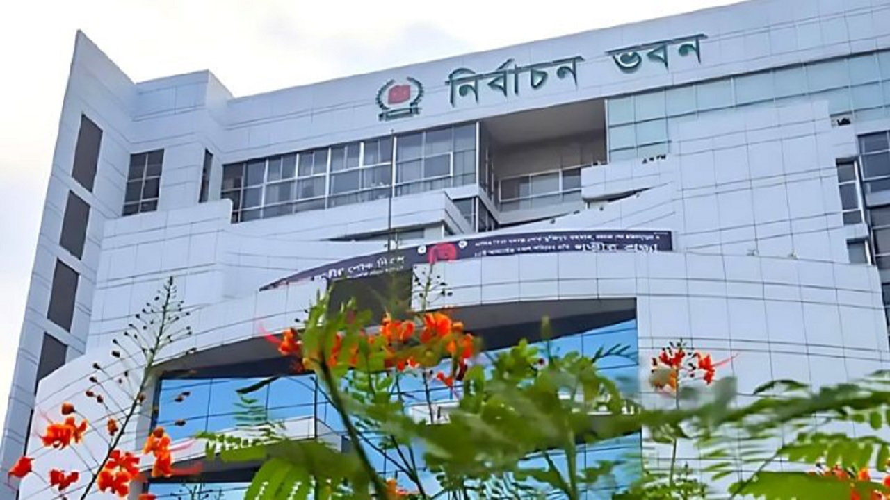 নির্বাচন কমিশন ভবন। পুরোনো ছবি