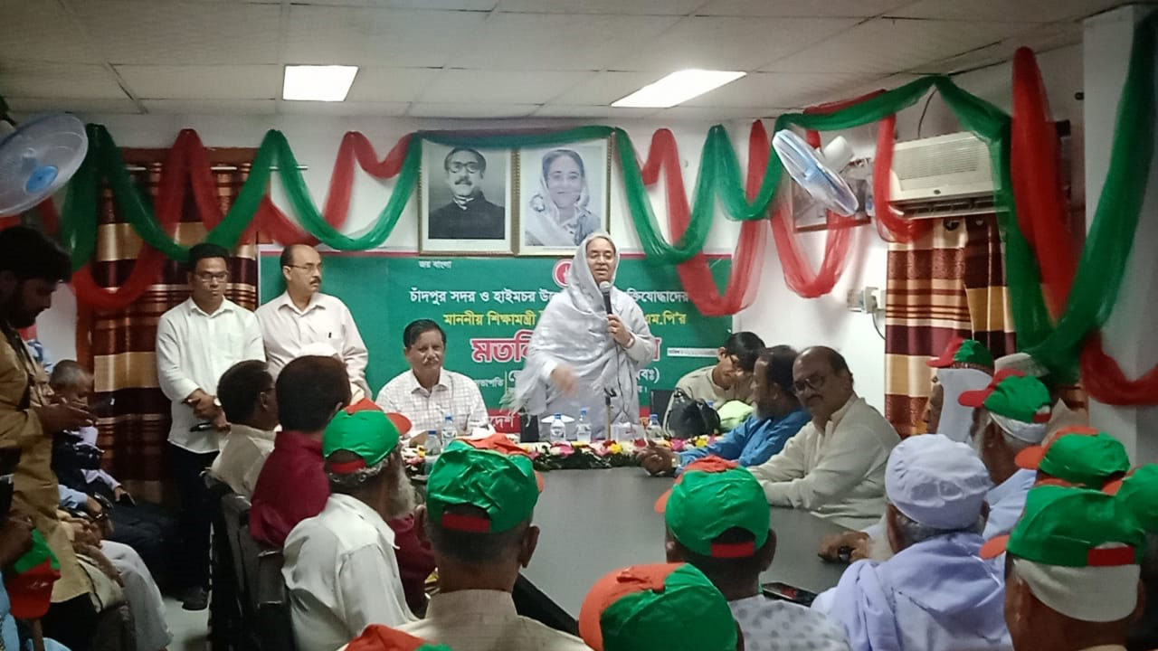 চাঁদপুর জেলা মু‌ক্তি‌যোদ্ধা সংসদের আয়োজনে সদর ও হাইমচর উপজেলার বীর মুক্তিযোদ্ধাদের মতবিনিময় সভার আয়োজন করে। ছবি: সংগৃহীত