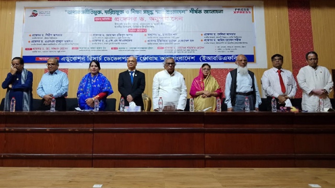 চট্টগ্রাম প্রেস ক্লাবের বঙ্গবন্ধু হলে আলোচনা সভাটির আয়োজন করা হয়। সৌজন্য ছবি