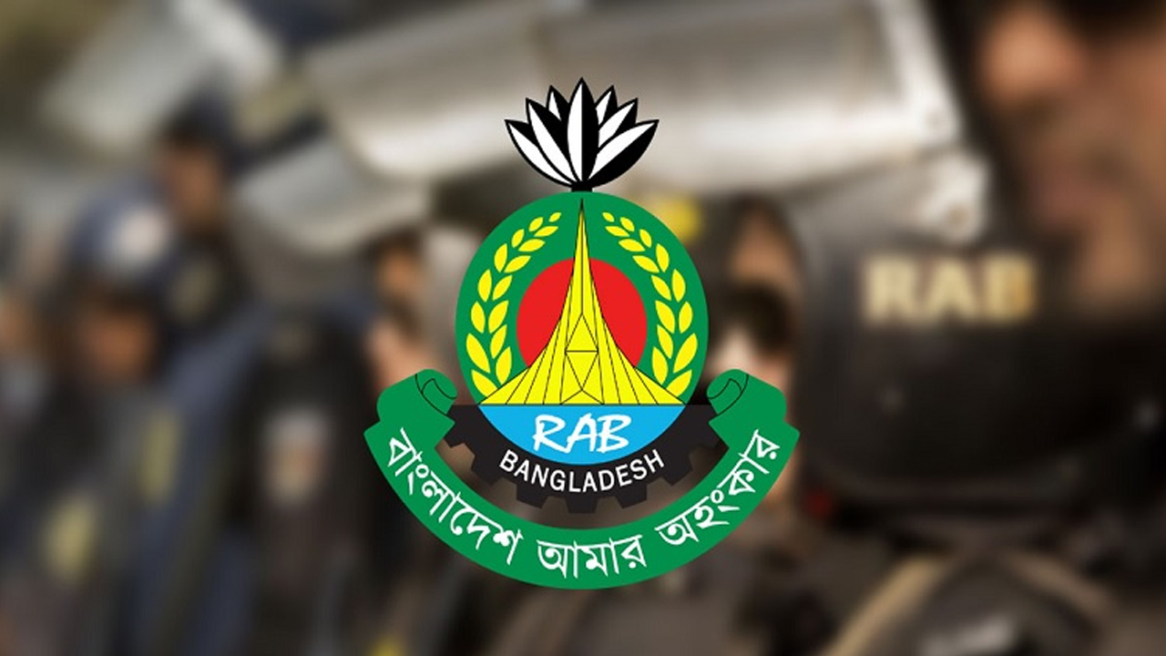 র‍্যাবের প্রতীক। ছবি : সংগৃহীত