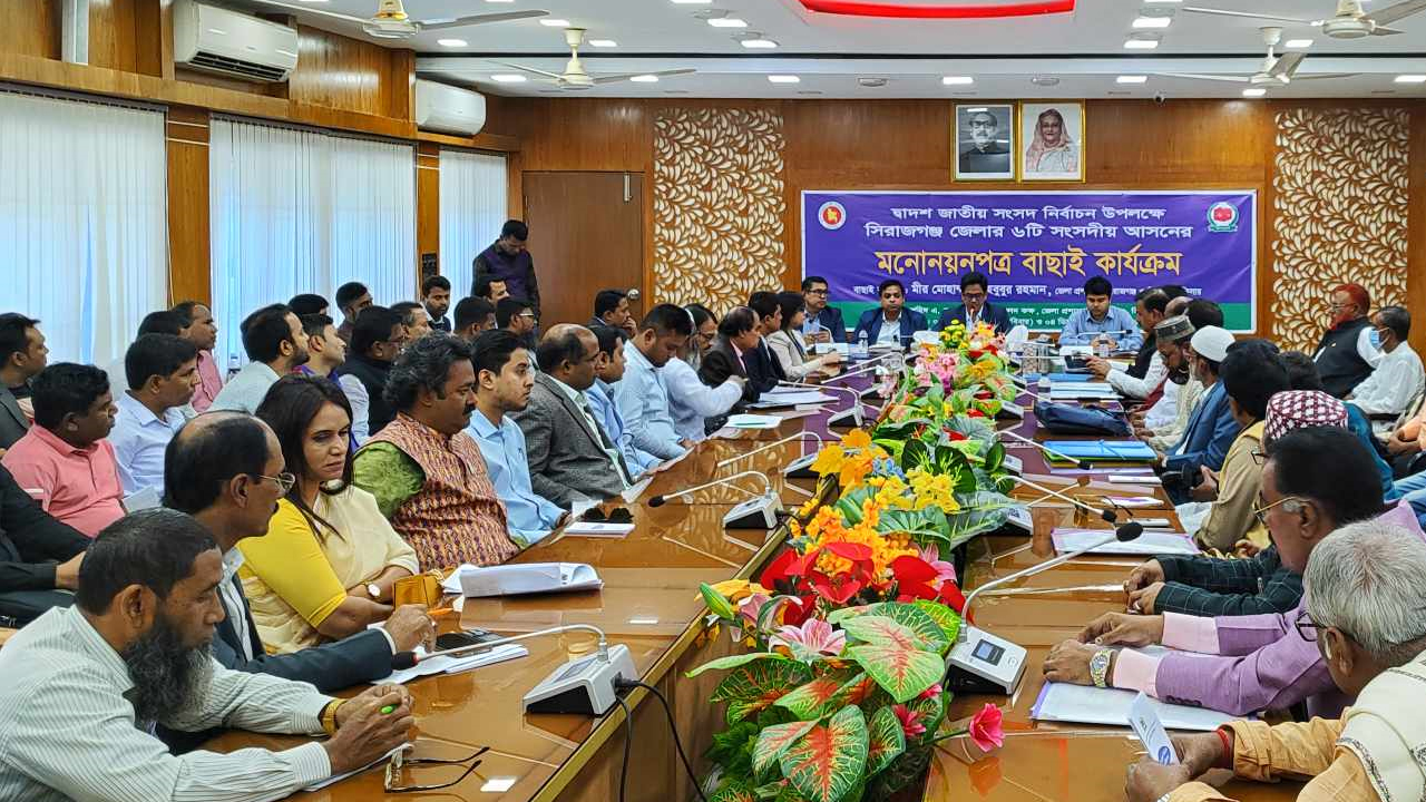 সিরাজগঞ্জে মনোনয়নপত্র যাচাইবাছাই করেন কর্মকর্তারা। ছবি : কালবেলা