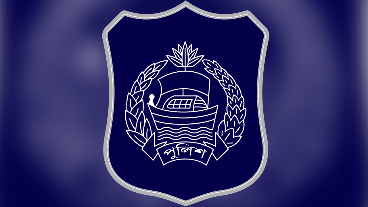 পুলিশের লোগো