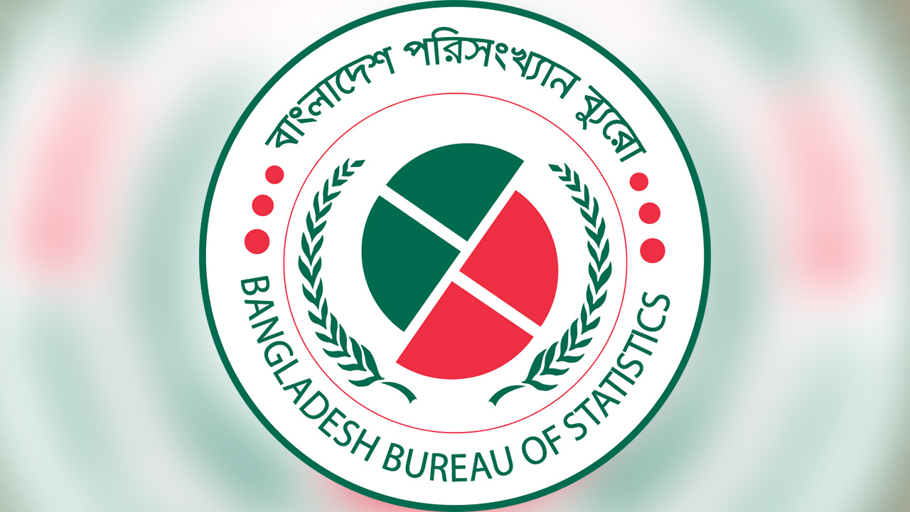বাংলাদেশ পরিসংখ্যান ব্যুরো