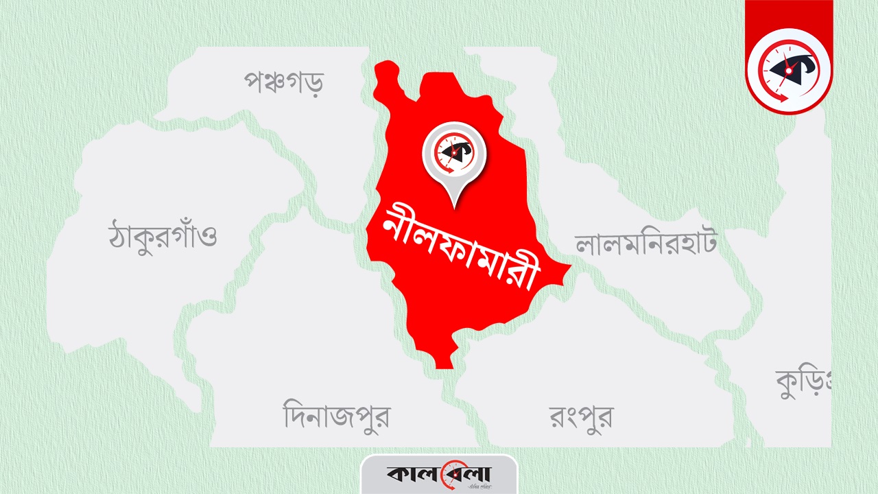 নীলফামারী জেলার মানচিত্র। গ্রাফিক্স : কালবেলা