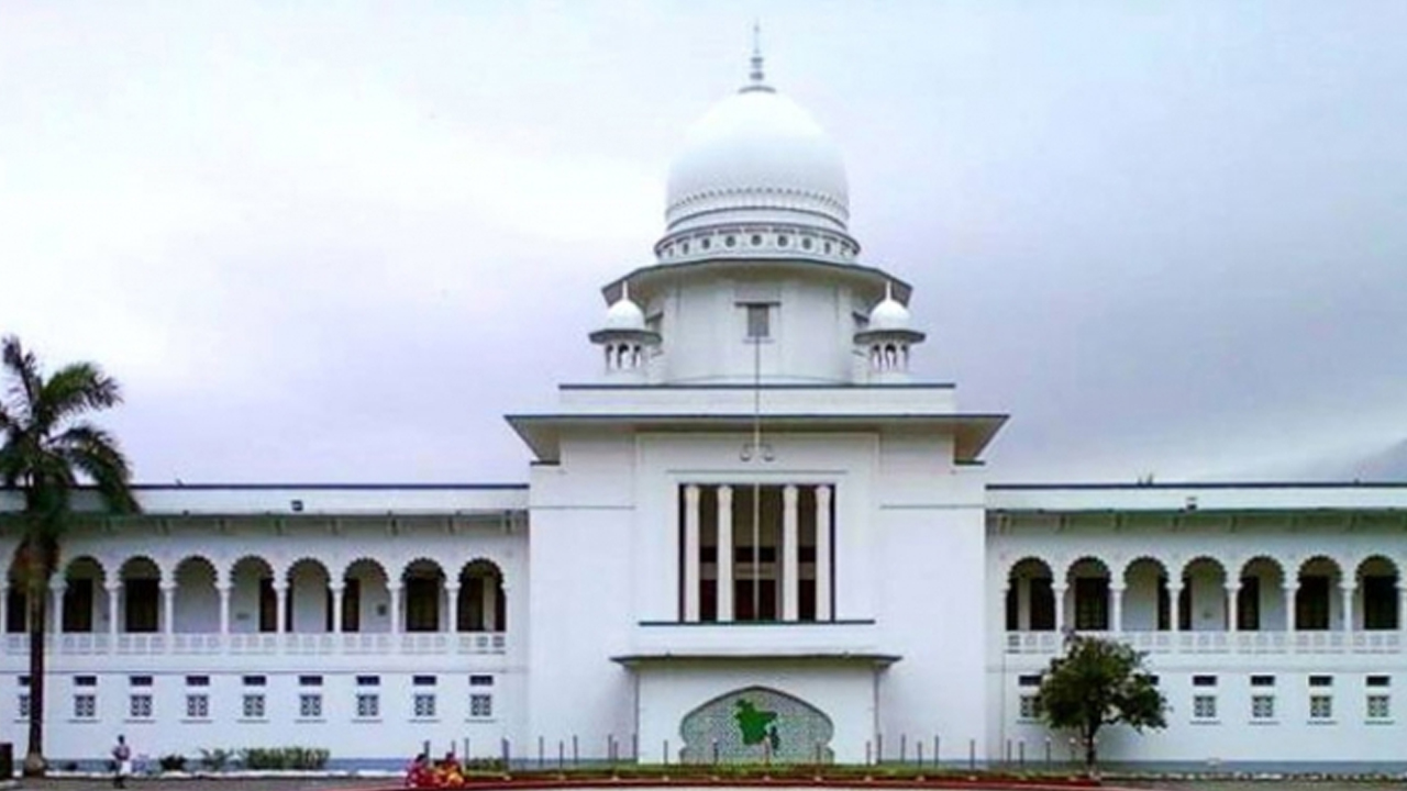 হাইকোর্ট। পুরোনো ছবি