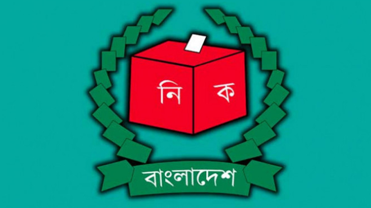 প্রতীকী ছবি