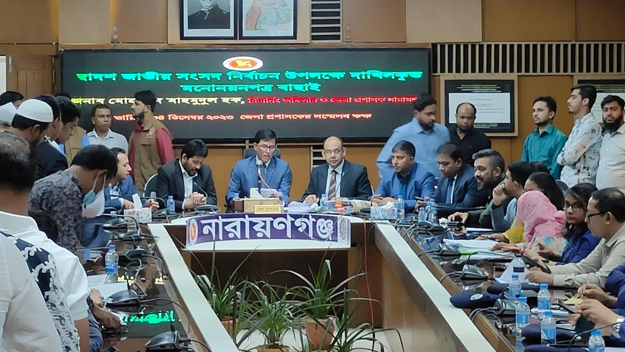 নারায়ণগঞ্জ জেলা প্রশাসকের সম্মেলন কক্ষে জেলা রিটার্নিং কর্মকর্তা মোহাম্মদ মাহমুদুল হক। ছবি : কালবেলা