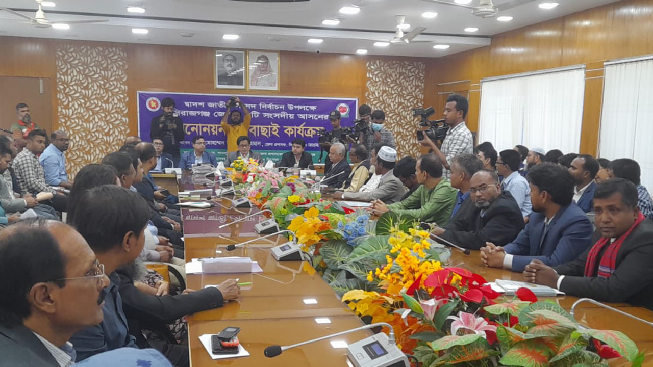 সিরাজগঞ্জ জেলা রিটার্নিং কার্যালয়ে মনোনয়ন বাছাই কার্যক্রম। ছবি : কালবেলা