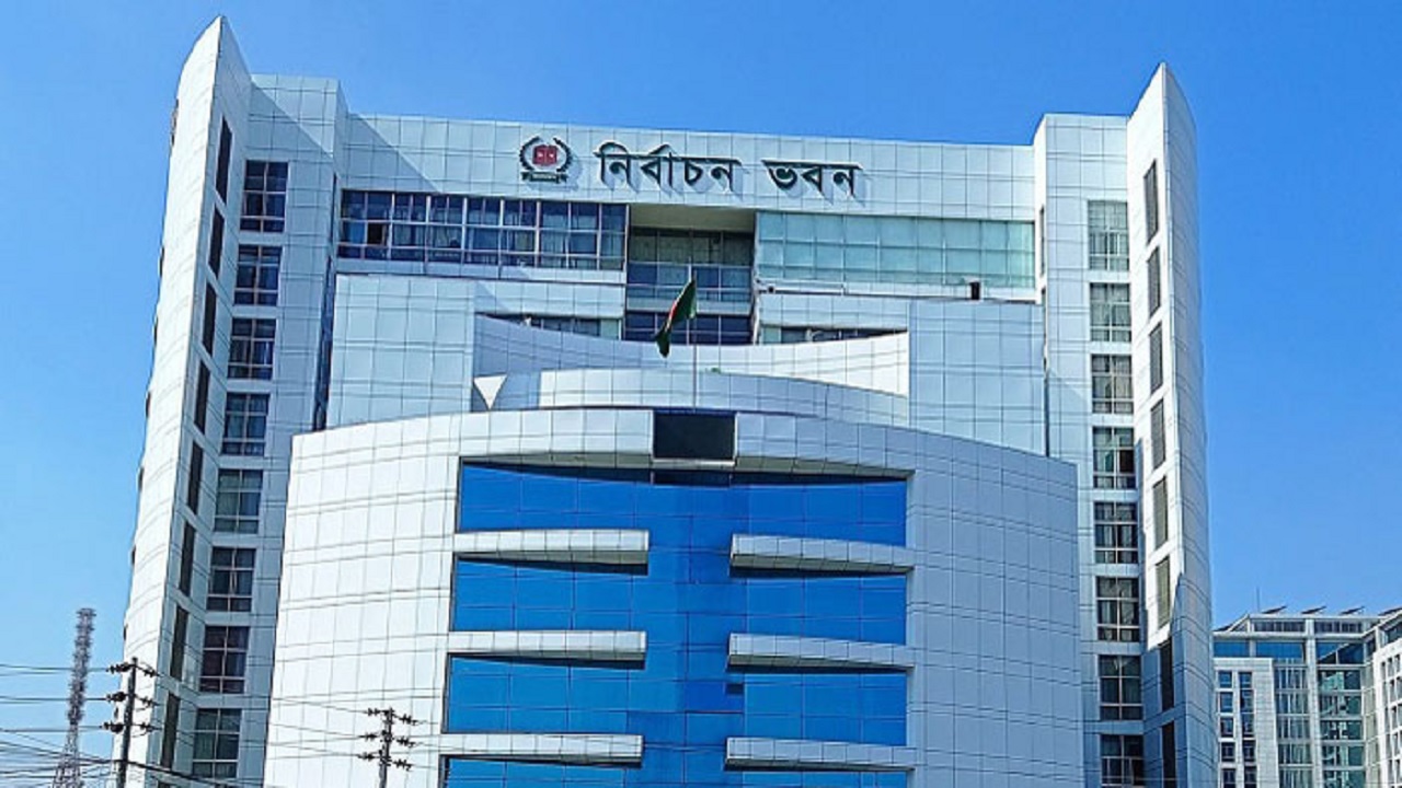 নির্বাচন কমিশন ভবন। পুরোনো ছবি