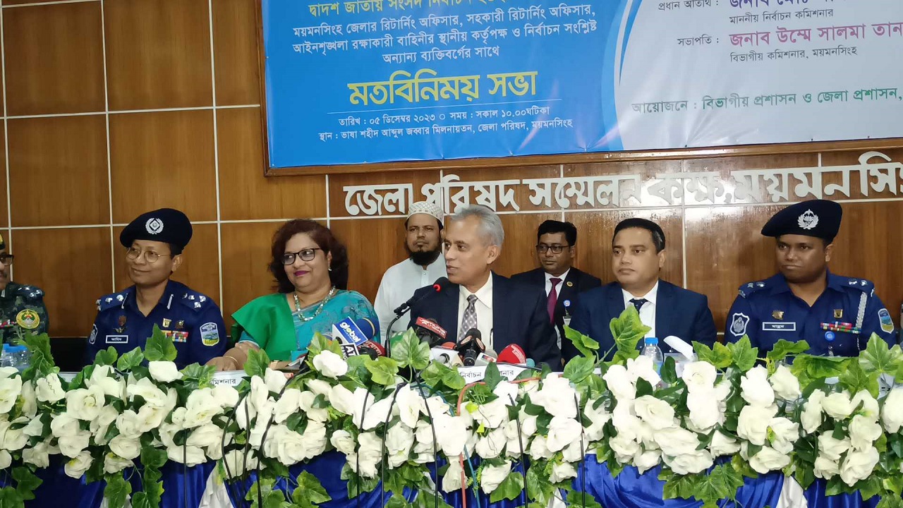 ময়মনসিংহ জেলা পরিষদ সম্মেলনকক্ষে বক্তব্য দিচ্ছেন নির্বাচন কমিশনার মো. আলমগীর। ছবি : কালবেলা