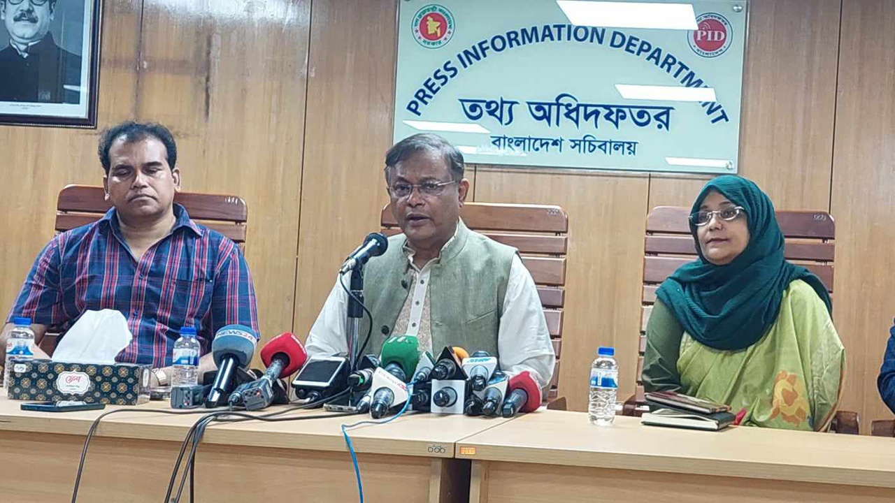তথ্য ও সম্প্রচারমন্ত্রী হাছান মাহমুদ। ছবি : সংগৃহীত