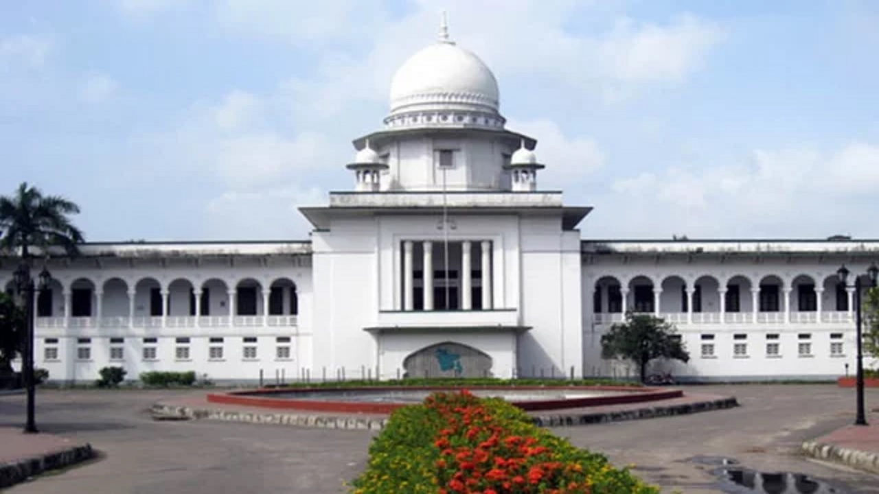 হাইকোর্ট। পুরোনো ছবি