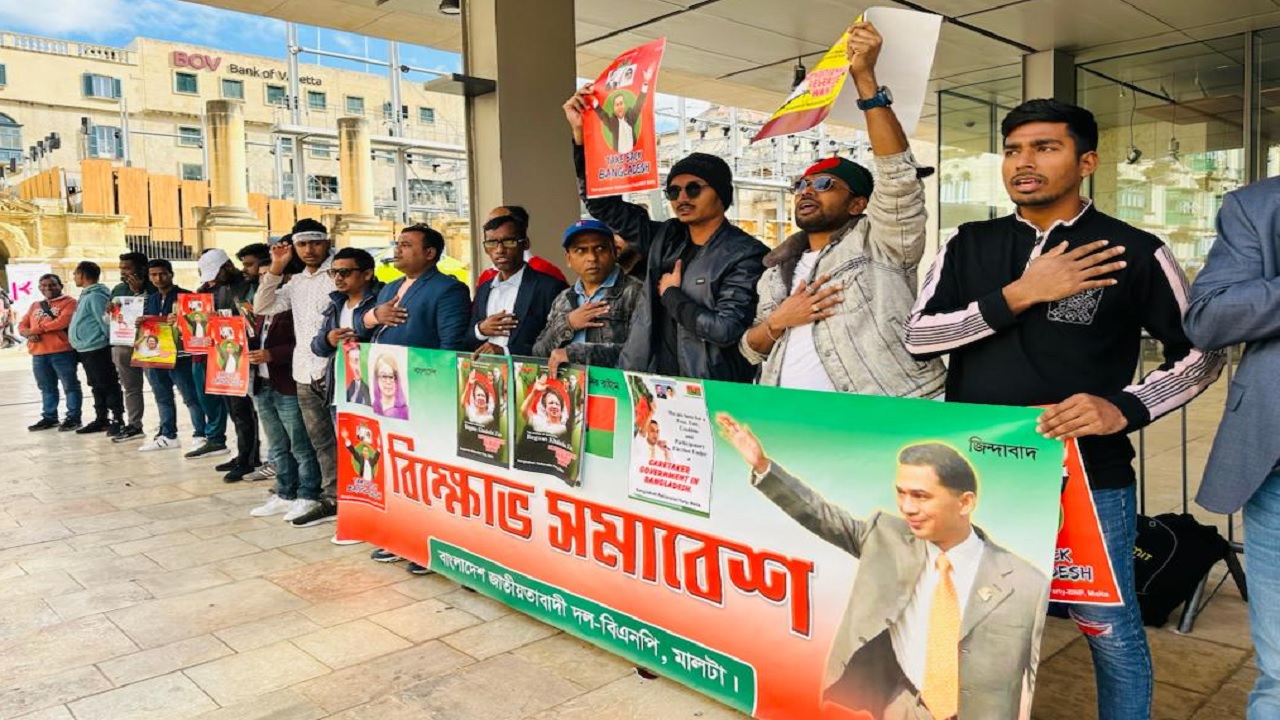 মাল্টা পার্লামেন্টের সামনে বিক্ষোভ করেছে বিএনপি। ছবি : কালবেলা 
