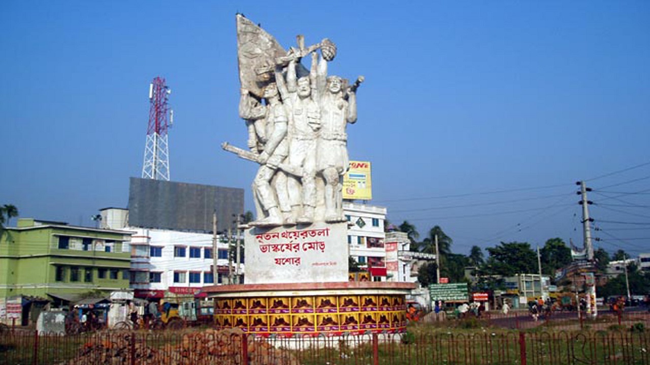 নতুন খয়ের তলা ভাস্কর্যের মোড়, যশোর। ছবি : কালবেলা