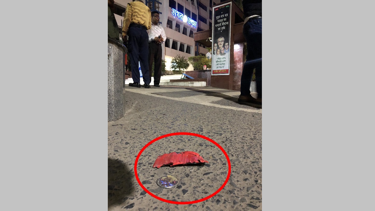 রাসিক নগর ভবনের সামনে বিস্ফোরিত ককটেলের অংশ। ছবি : কালবেলা