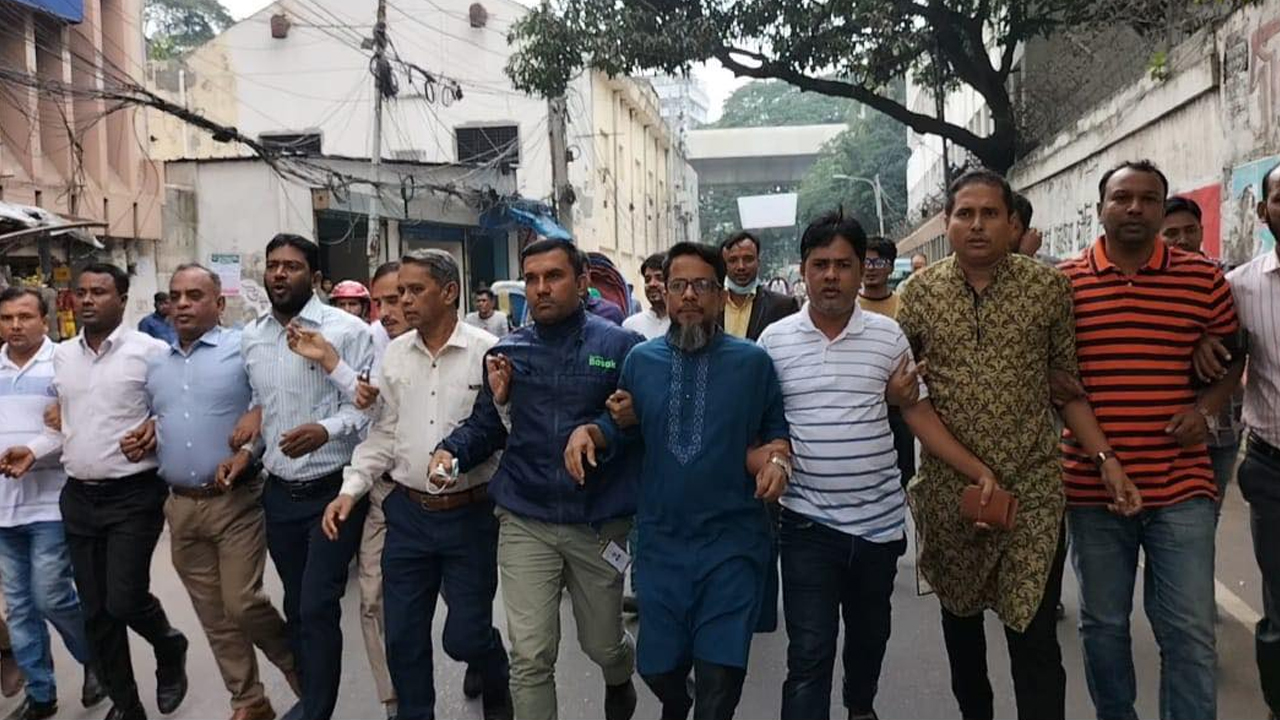সেগুনবাগিচা-বারডেম হাসপাতালের সড়কে মিছিল করে যুবদল। ছবি : সংগৃহীত