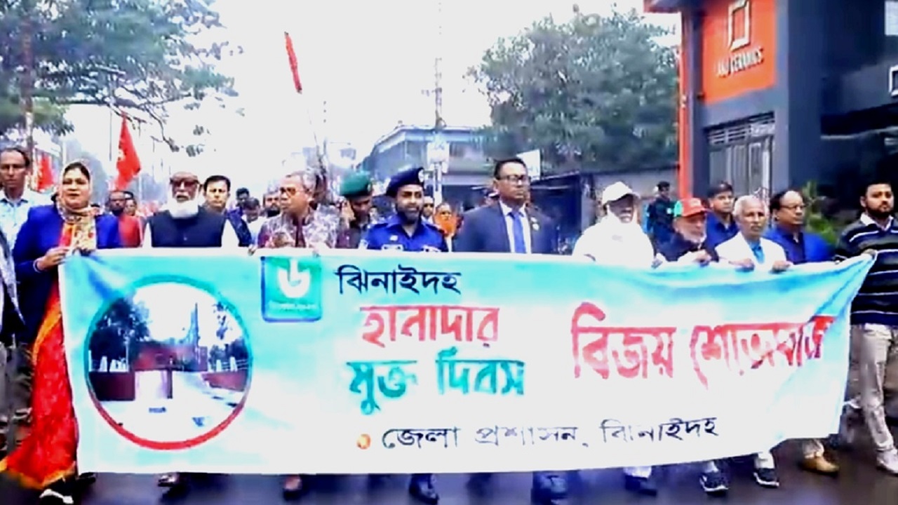 ঝিনাইদহ জেলা প্রশাসনের আয়োজনে বিজয় শোভাযাত্রা অনুষ্ঠিত হয়েছে। ছবি : কালবেলা