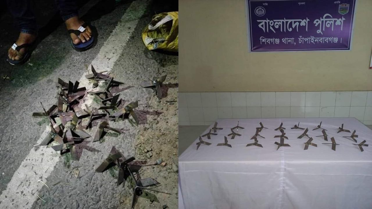 মোট ৩১টি চারকাঁটা ও পাঁচকাঁটা উদ্ধারসহ ৮ জনকে গ্রেপ্তার করেছে পুলিশ। ছবি : কালবেলা