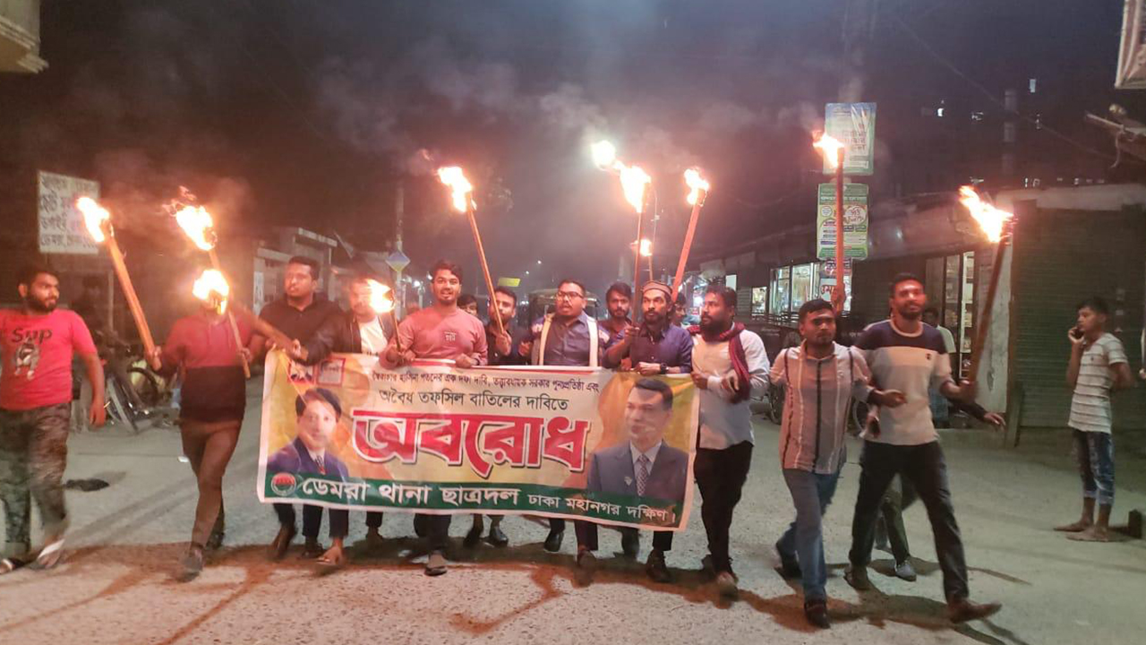 ডেমরায় ছাত্রদলের মশাল মিছিল। ছবি : কালবেলা