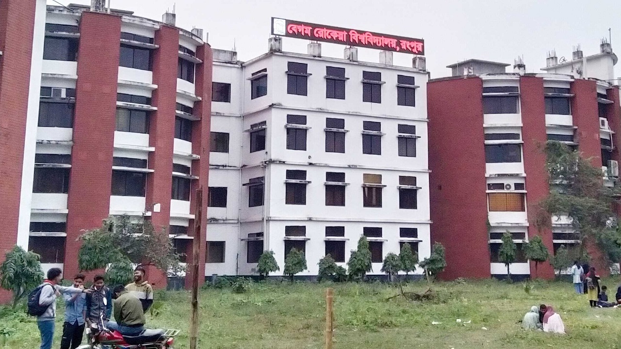 রংপুরের বেগম রোকেয়া বিশ্ববিদ্যালয় ক্যাম্পাস। ছবি : কালবেলা